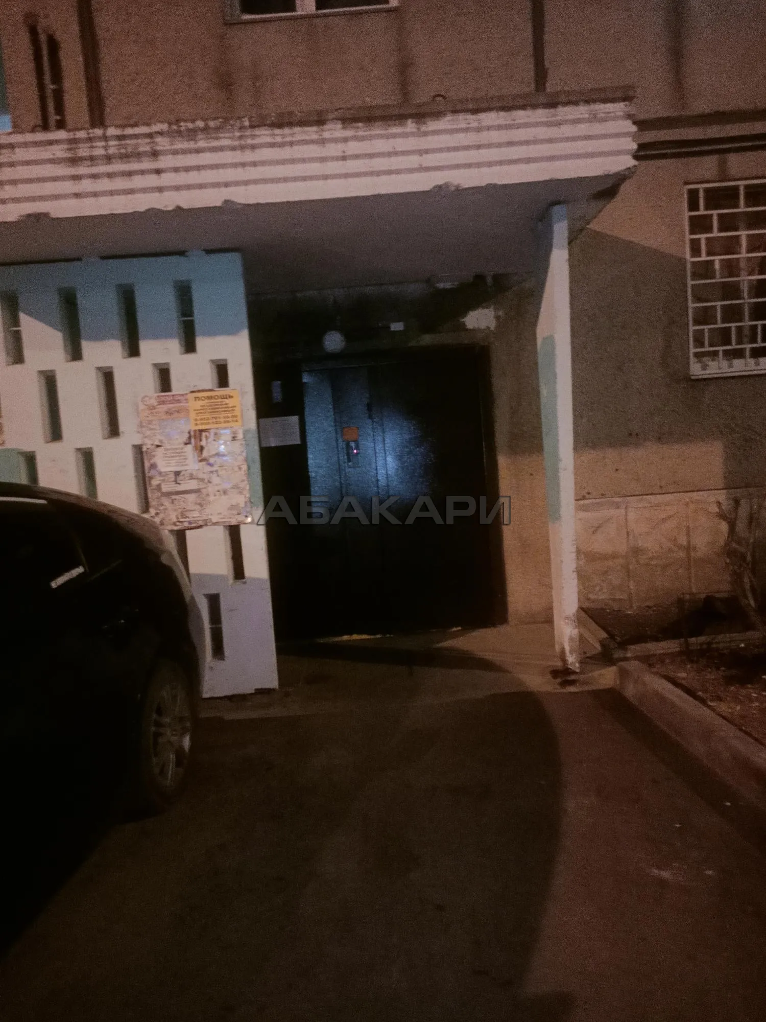1-комнатная улица Королёва, 7А  за 23000 руб/мес фото 6