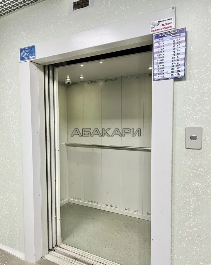 1-комнатная Ярыгинская набережная, 41  за 30000 руб/мес фото 10