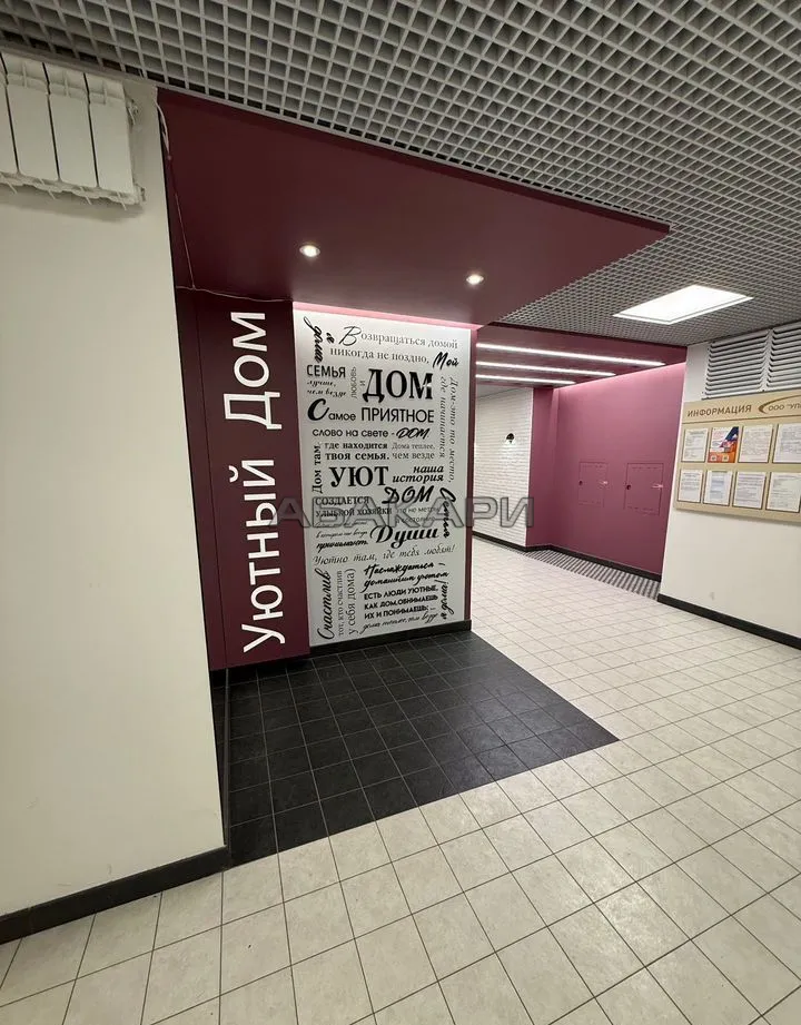1-комнатная улица Мате Залки, 8Б  за 38000 руб/мес фото 23