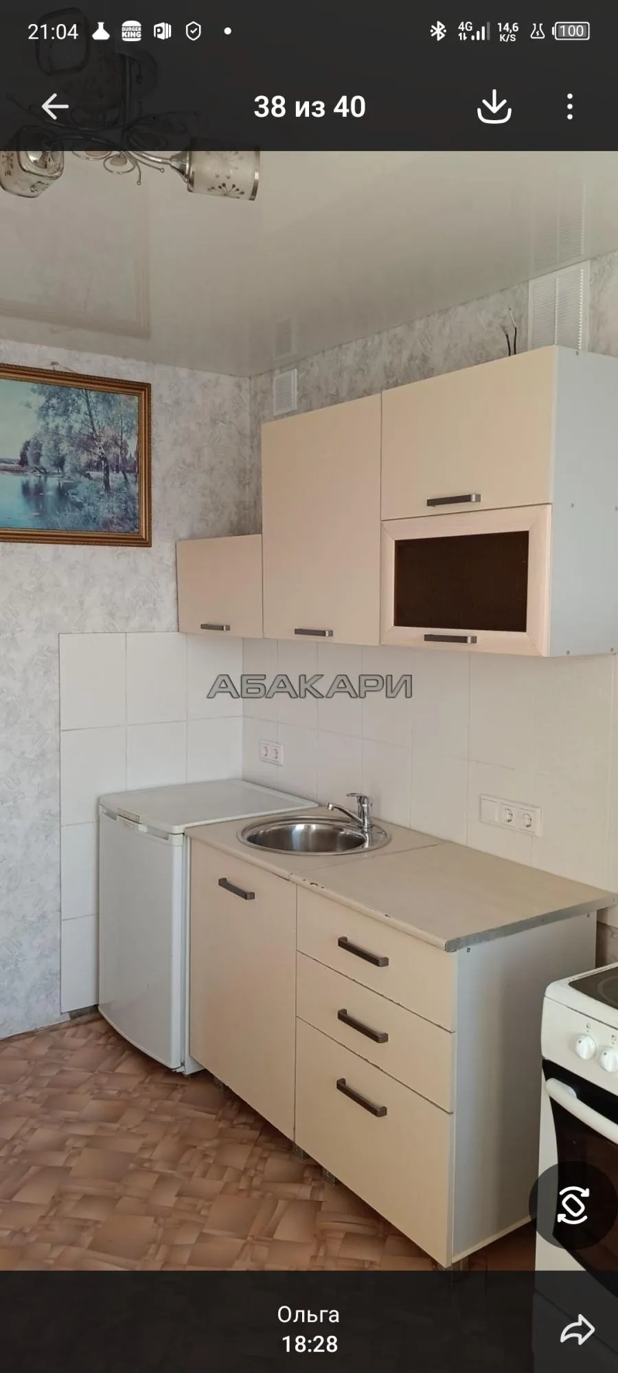 1-комнатная Транзитная улица, 34  за 28000 руб/мес фото 2