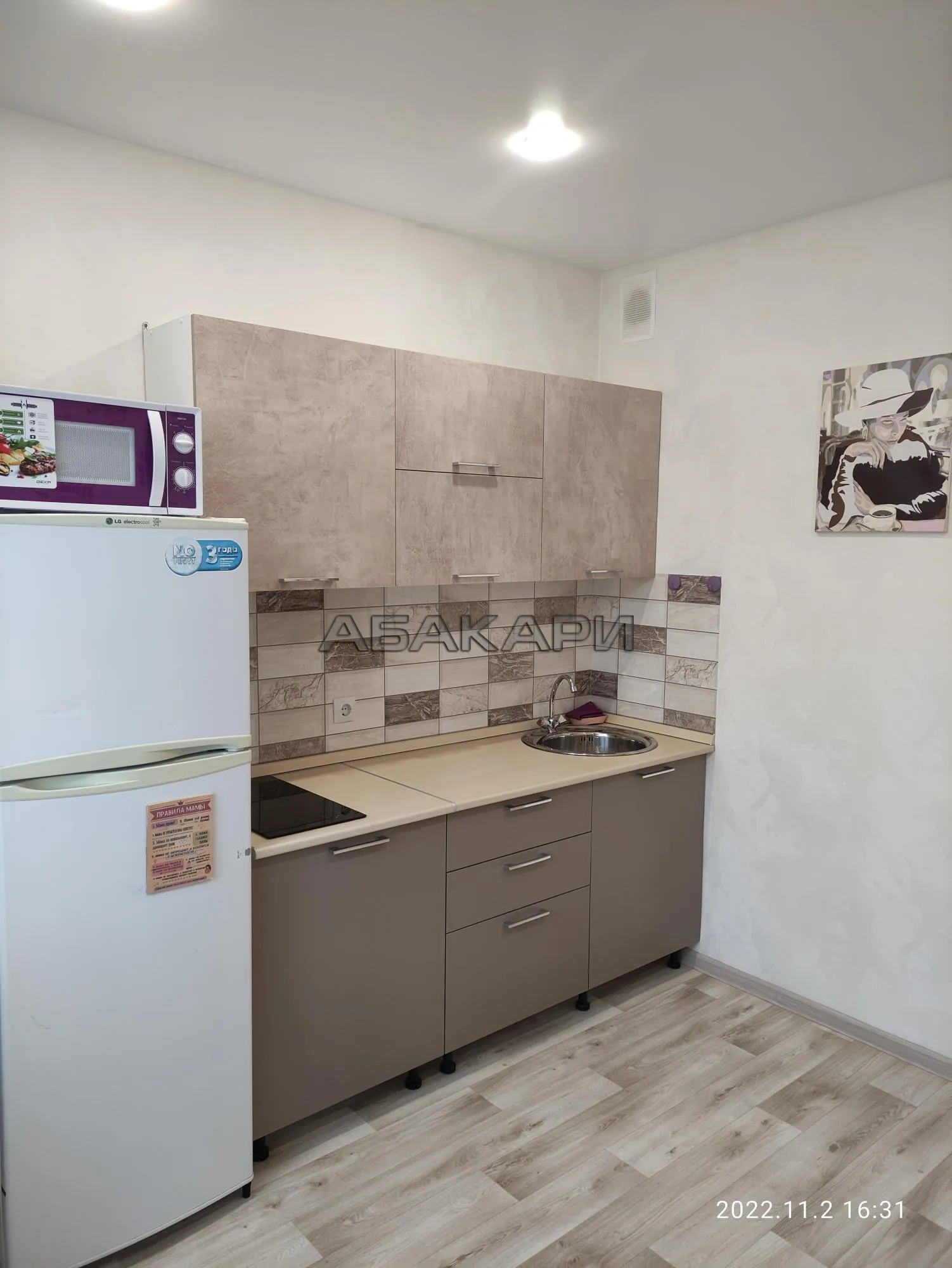 1-комнатная улица Кутузова, 87Б  за 29900 руб/мес фото 1