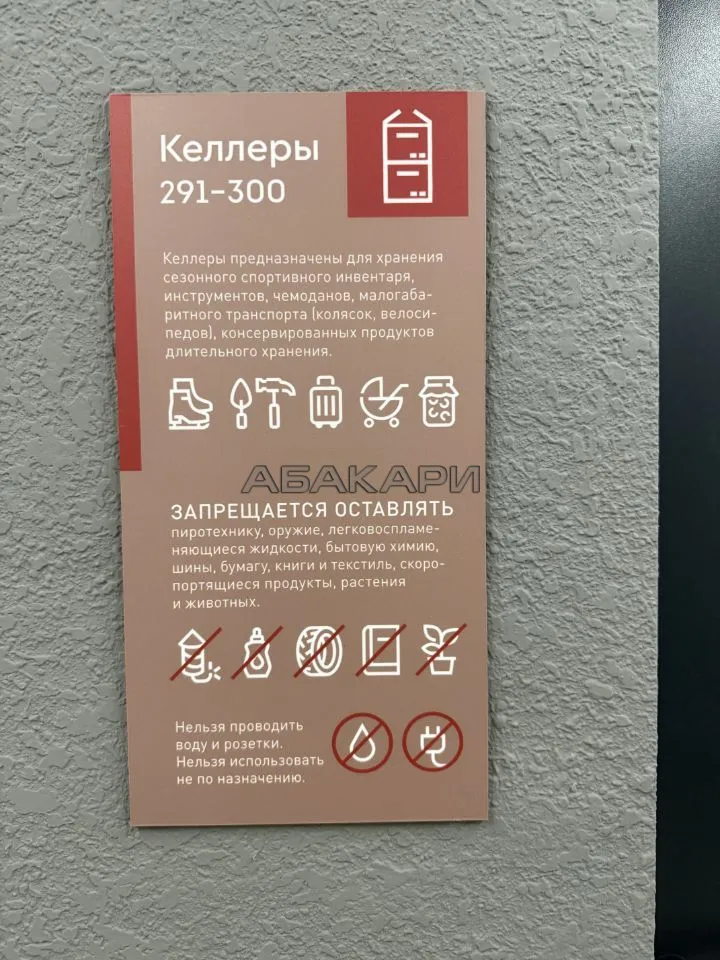 2-комнатная улица Петра Подзолкова, 15Бк2  за 55000 руб/мес фото 15