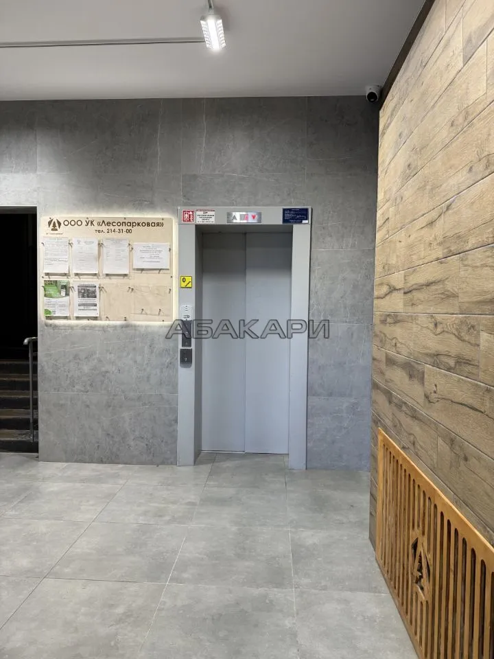 1-комнатная Лесопарковая улица, 17  за 35000 руб/мес фото 19