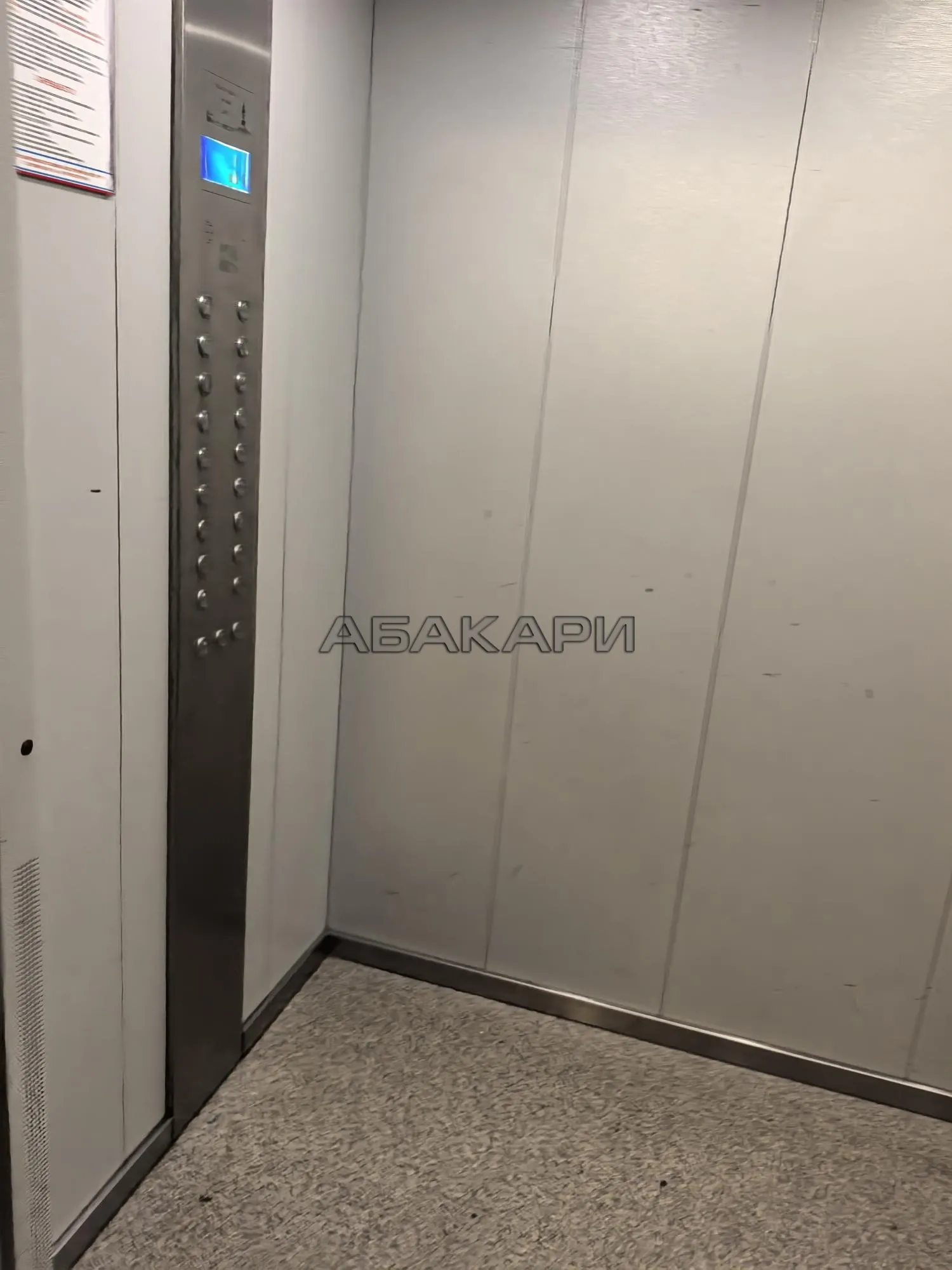 студия улица Калинина, 47Н  за 23000 руб/мес фото 12